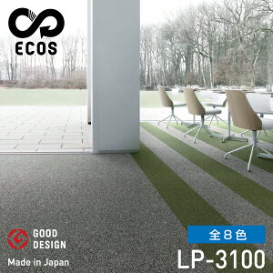 X~mG^CJ[ybg ECOSiGRXj50×50cm 1P[X(20) LP-3100 | O~ イ Y ^C h 4.5 6 8 J[ybg ^C}bg O}bg }bg ~ 唻 tA}b