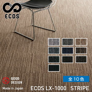 X~mG^CJ[ybg ECOSiGRXj50×50cm 1P[X(20) LX-1000 | O~ イ Y ^C h 4.5 6 8 J[ybg ^C}bg O}bg }bg ~ 唻 tA}b