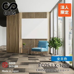 y@l菤izX~mG^CJ[ybg ECOSiGRXj50×50cm 1P[X(20) LX-1200 | O~ イ Y ^C h 4.5 6 8 J[ybg ^C}bg O}bg }bg ~