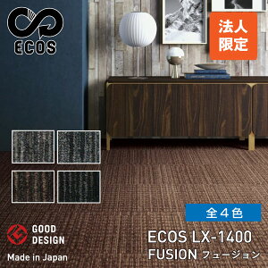 y@l菤izX~mG^CJ[ybg ECOSiGRXj50×50cm 1P[X(20) LX-1400 | O~ イ Y ^C h 4.5 6 8 J[ybg ^C}bg O}bg }bg ~