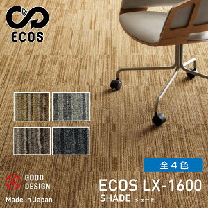 X~mG^CJ[ybg ECOSiGRXj50×50cm 1P[X(20) LX-1600 | O~ イ Y ^C h 4.5 6 8 J[ybg ^C}bg O}bg }bg ~ 唻 tA}b