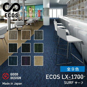 X~mG^CJ[ybg ECOSiGRXj50×50cm 1P[X(20) LX-1700 | O~ イ Y ^C h 4.5 6 8 J[ybg ^C}bg O}bg }bg ~ 唻 tA}b