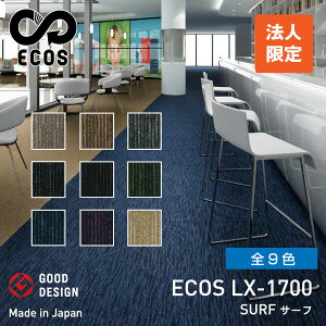 y@l菤izX~mG^CJ[ybg ECOSiGRXj50×50cm 1P[X(20) LX-1700 | O~ イ Y ^C h 4.5 6 8 J[ybg ^C}bg O}bg }bg ~