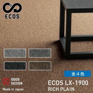 X~mG^CJ[ybg ECOSiGRXj50×50cm 1P[X(20) LX-1900 | ^CJ[ybg ybg 50×50 O~ イ Y ^C h 4.5 6 8 J[ybg ^C}bg O}bg }