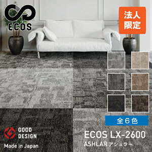 y@l菤izX~mG^CJ[ybg ECOSiGRXj50×50cm 1P[X(20) LX-2600 | O~ イ Y ^C h 4.5 6 8 J[ybg ^C}bg O}bg }bg ~