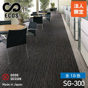 y@l菤izX~mG^CJ[ybg ECOSiGRXj50×50cm 1P[X(20) SG-300 | ^CJ[ybg 50×50 O~ イ Y ^C h 4.5 6 8 J[ybg ^C}bg O