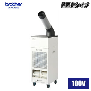 �y�ԏ�n���z�u���U�[ �r�M���X���t�������X �X�|�b�g�N�[���[ Pure Drive (AC100V) ��U��@�\�Ȃ� PD-7100F | �G�A�R�� �╗�� �C�����╗�@ �M���Ǒ΍� brother enterprise �N�[���[ �Ɩ��p�╗�@ �Ɩ�