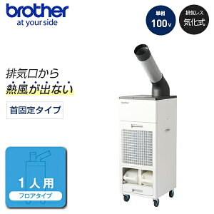 �y�ԏ�n���z�u���U�[ �r�M���X���t�������X �X�|�b�g�N�[���[ Pure Drive (AC100V) ��U��@�\�Ȃ� PD-7100F | �G�A�R�� �╗�� �C�����╗�@ �M���Ǒ΍� brother enterprise �N�[���[ �Ɩ��p�╗�@ �Ɩ�