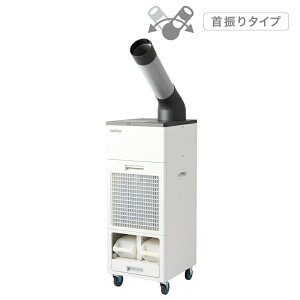 �y�ԏ�n���z�u���U�[ �r�M���X���t�������X �X�|�b�g�N�[���[ Pure Drive (AC100V) ��U��@�\�t�� PD-7100S | �G�A�R�� �╗�� �C�����╗�@ �M���Ǒ΍� brother enterprise �N�[���[ �Ɩ��p�╗�@ �Ɩ�