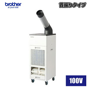 �y�ԏ�n���z�u���U�[ �r�M���X���t�������X �X�|�b�g�N�[���[ Pure Drive (AC100V) ��U��@�\�t�� PD-7100S | �G�A�R�� �╗�� �C�����╗�@ �M���Ǒ΍� brother enterprise �N�[���[ �Ɩ��p�╗�@ �Ɩ�