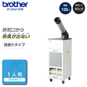 �y�ԏ�n���z�u���U�[ �r�M���X���t�������X �X�|�b�g�N�[���[ Pure Drive (AC100V) ��U��@�\�t�� PD-7100S | �G�A�R�� �╗�� �C�����╗�@ �M���Ǒ΍� brother enterprise �N�[���[ �Ɩ��p�╗�@ �Ɩ�