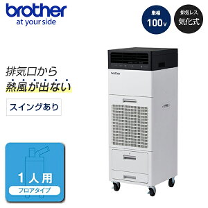 �y�ԏ�n���z�u���U�[ �r�M���X���t�������X �X�|�b�g�N�[���[ Pure Drive (AC100V) ���[�o�[�^�C�v PD-7105 | �G�A�R�� �╗�� �C�����╗�@ �M���Ǒ΍� brother enterprise �N�[���[ �Ɩ��p�╗�@ �Ɩ�
