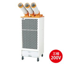 楽天市場】スポットクーラー 業務用 100vの通販 
