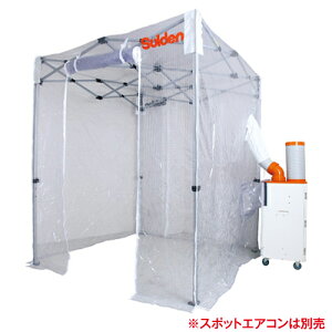 yԏnzXCf SS-TNT-1818-C N[[eg(1.8m×1.8m) (d:24kg) | X|bgN[[ ╗@ GAR MǑ΍ suiden ╗ Ɩp╗@ Ɩp╗ Ɩp Ɩ Hp╗@ ړ