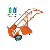 楽天市場】酸素アセチレン台車の通販