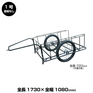 yԏnz(ʓr) hm (i) W^J[ 1 ԑ̐@:1730×1080×720mm id:38kg | YODONO őύڗ 350kg  ׎ L[J[g ^ Ɩp މ^ z