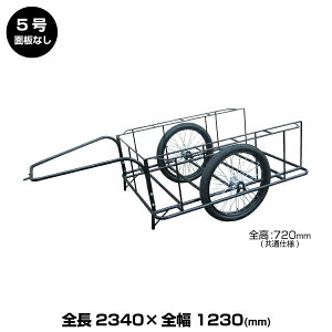 yԏnz(ʓr) hm (i) W^J[ 5 ԑ̐@:2340×1230×720mm id:45kg | YODONO őύڗ 350kg  ׎ L[J[g ^ Ɩp މ^ z