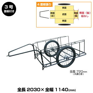 yԏnz(ʓr) hm (i) W^J[ 3i4ʔj ԑ̐@:2030×1140×720mm (d:40kg) | YODONO őύڗ 350kg  ׎ L[J[g ^ Ɩp މ^