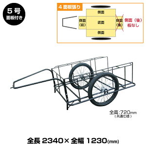 yԏnz(ʓr) hm (i) W^J[ 5i4ʔj ԑ̐@:2340×1230×720mm (d:45kg) | YODONO őύڗ 350kg  ׎ L[J[g ^ Ɩp މ^