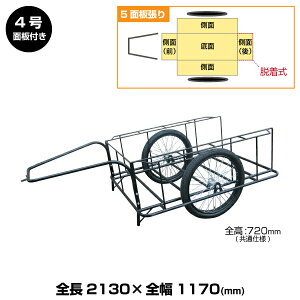 yԏnz(ʓr) hm (i) W^J[ 4i5ʔj ԑ̐@:2130×1170×720mm (d:43kg) | YODONO őύڗ 350kg  ׎ L[J[g ^ Ɩp މ^