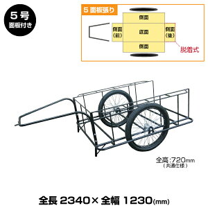 ySSԒ P2{zyԏnz(ʓr) hm (i) W^J[ 5i5ʔj ԑ̐@:2340×1230×720mm (d:45kg) | YODONO őύڗ 350kg  ׎ L[J[g ^ 