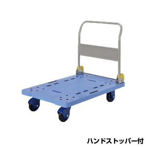 yԏnz(ʓr) hm tbVJ[ nhXgbp[t ܂ݎ (i) 301PA-HST ԑ̐@:900×600mm id:17kg | YODONO őύڗ 300kg  ׎ L[J[g ^