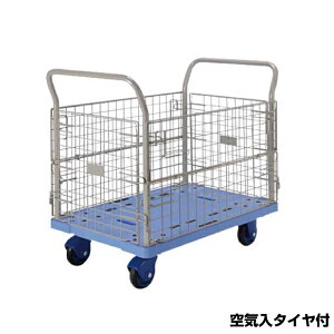 【車上渡し】(送料別途見積) ヨドノ フレッシュカー タイヤ付 金網張 (お客様組立品) 301PF-AR(空気入) 車体寸法:900×600mm 商品重量:27.4kg | YODONO 最大積載量 200kg 台車 荷車 キャリーカート 運搬