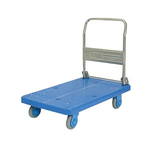 【車上渡し】(送料別途見積) ヨドノ ステンレスハンドル付 樹脂製台車 折り畳み式 (お客様組立品) PLA300ST-DX 車体寸法:910×600mm 商品重量:16kg | YODONO 最大積載量 300kg 台車 荷車 キャリーカート