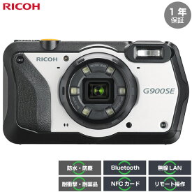 RICOH リコー 防水・防塵・業務用デジタルカメラ G900SE (1年保証) 162105｜現場用カメラ 電子小黒板機能 耐衝撃 耐薬品 業務用 GPS機能 CALSモード 約2000万画素 内蔵メモリ6.5GB 無線LAN Bluetooth｜