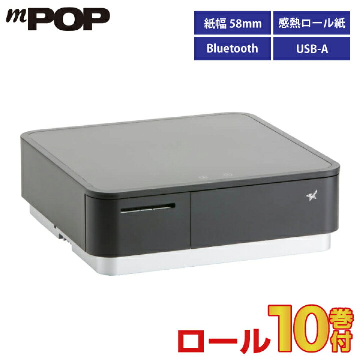 楽天市場】【アウトレット/新古品】スター精密 mPOP POP10 BLK JP バー 