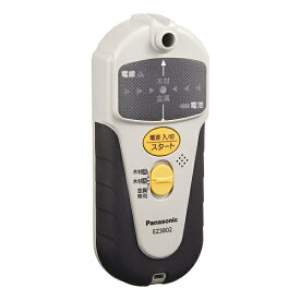 パナソニック 乾電池式壁うらセンサー EZ3802 | Panasonic 純正 電動工具 充電式 充電 プロ用 家庭用 工具 DIY 電動|
