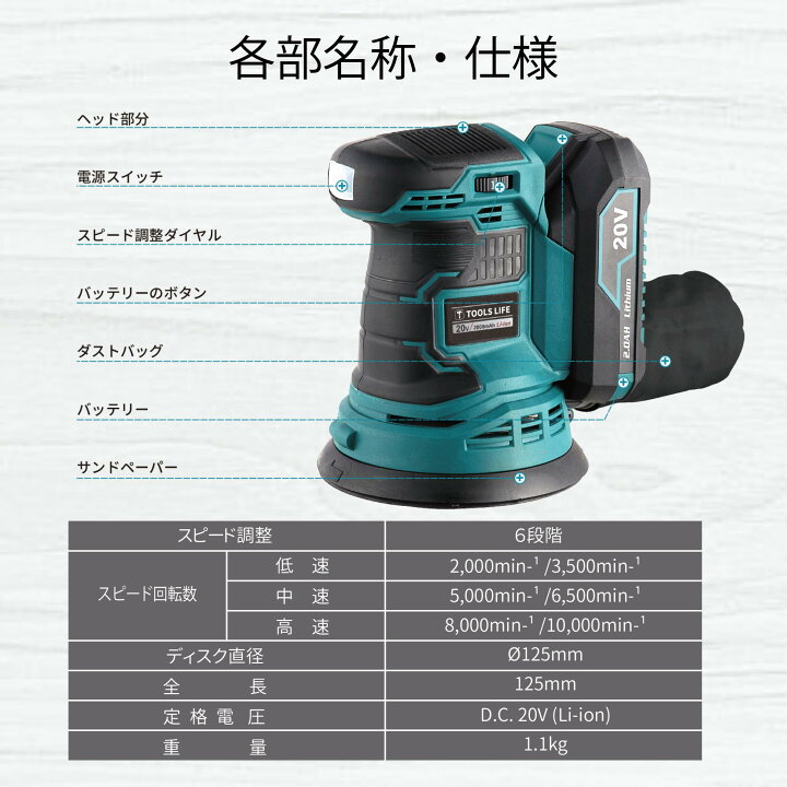 楽天市場】TOOLS LIFE ランダムサンダー (バッテリー・充電器付 