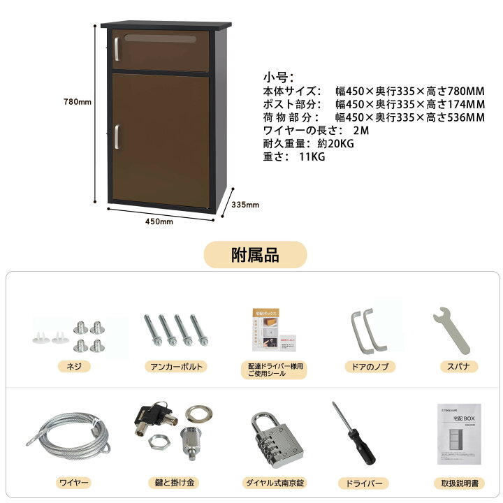 楽天市場】(組立完成品) TOOLS LIFE 宅配ボックス（中）THBOX-1-1 