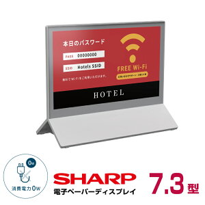 [J[݌Ɍ V[v J[dqy[p[fBXvC 7.3^ EP-C070 { SHARP | dqfBXvC 7.3C` 7.3v dq|X^[ ē j[Ŕ Ɩp fW^TCl[W dq j
