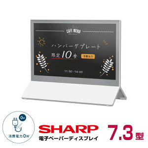 [J[݌ɗL V[v J[dqy[p[fBXvC 7.3^ EP-C071 { SHARP | dqfBXvC 7.3C` 7.3v dq|X^[ ē j[Ŕ Ɩp fW^TCl[W dqy[p