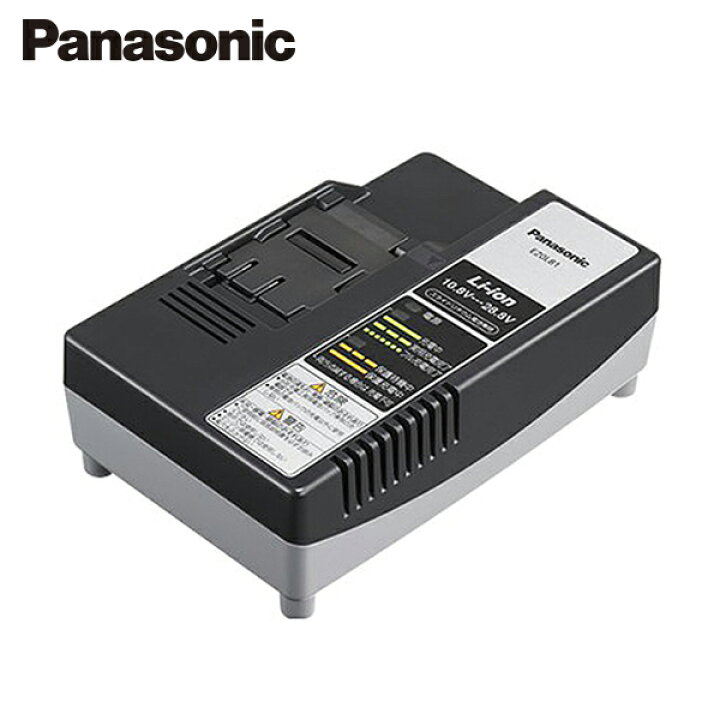 楽天市場】パナソニック スライド式リチウムイオン電池専用 急速充電器  