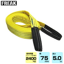 楽天市場】チェーンブロック 5m（ベルトスリング｜荷締・牽引器具 