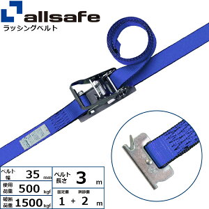 �I�[���Z�[�t ���`�F�b�g��T-�����s�[�X�d�l �Œ�1m×����2m �� (45276)| �t���[�N �g���b�N �݋� �X�����O�x���g ���b�V���O�x���g �ύڎ� �ג� �o���h �ʊ|�� �ז� �݂�グ �����グ �x���g �x
