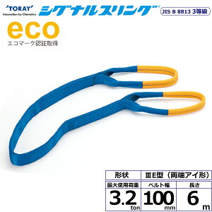 C^[iVi VOiXO SE3E [AC` 3.2ton 100mm 6m (40084)| gbN ݋ XOxg ג݂xg [v ^ oh ʊ| ז ݂グ グ xg