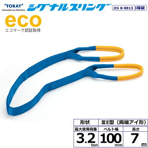 C^[iVi VOiXO SE3E [AC` 3.2ton 100mm 7m (40086)| gbN ݋ XOxg ג݂xg [v ^ oh ʊ| ז ݂グ グ xg