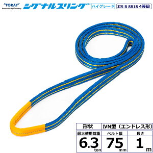 C^[iVi VOiXOHG SG4N GhX` 6.3ton 75mm 1m (40440)| gbN ݋ XOxg ݌ d@xg N[ oh ʊ| ז ݂グ グ 