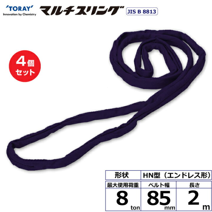 楽天市場】【まとめ買い】4個セット 東レインターナショナル シライ  