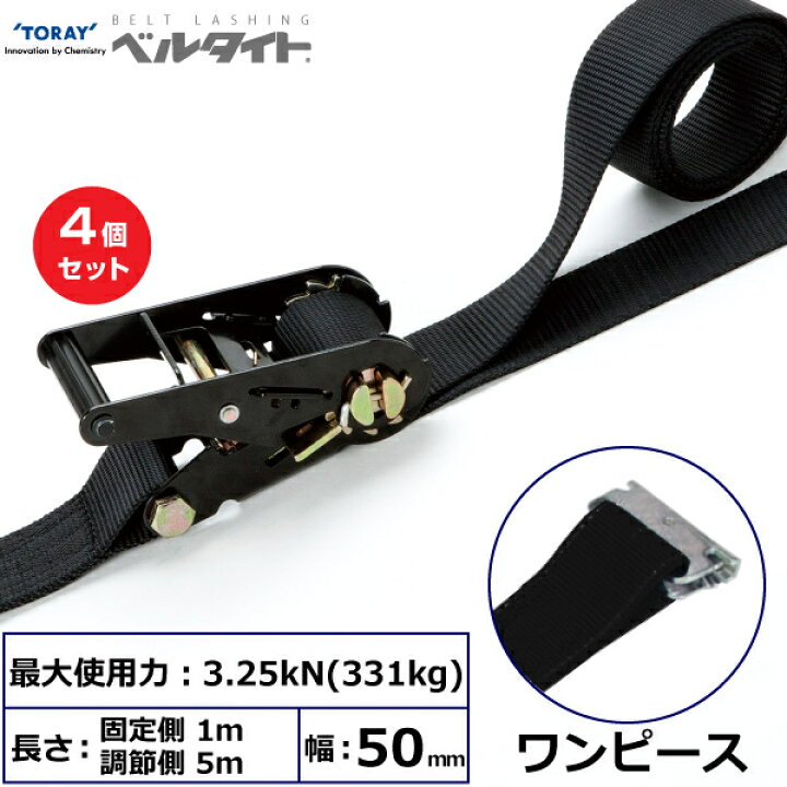 楽天市場】【まとめ買い】4個セット 東レインターナショナル 黒 