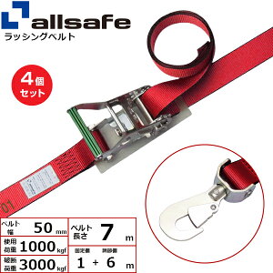 y܂Ƃߔz4Zbg I[Z[t `Fbg]XibvtbNdl Œ1m×6m  (45154)| gbN ݋ XOxg ݌ d@xg N[ ʊ| ז ݂グ x