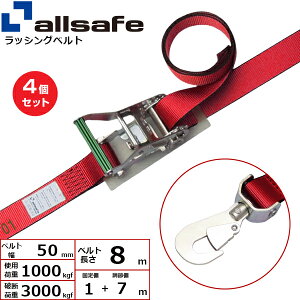 y܂Ƃߔz4Zbg I[Z[t `Fbg]XibvtbNdl Œ1m×7m  (45155)| gbN ݋ ג ύڎ XOxg ݌ d@xg N[ ʊ| ז 