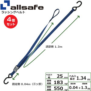 y܂Ƃߔz4Zbg I[Z[t oCNp^C_E J Œ0.04m×1.3m  (45573)| gbN ݋ XOxg ݌ d@xg N[ ʊ| ז ݂グ xgX