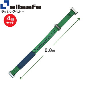 y܂Ƃߔz4Zbg I[Z[t s[XLb`[tbVOxgp Œ葤xg0.8m  (45580)| gbN ݋ XOxg bVOxg ύڎ ג ʊ|