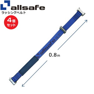 y܂Ƃߔz4Zbg I[Z[t s[XLb`[tbVOxgp Œ葤xg0.8m  (45581)| gbN ݋ XOxg bVOxg ύڎ ג ʊ|