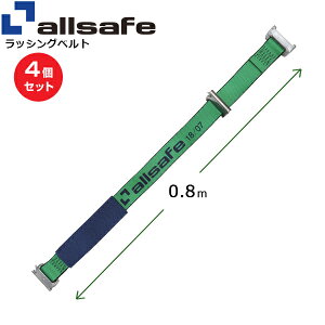 y܂Ƃߔz4Zbg I[Z[t XeXs[XLb`[tbVOxgp Œ葤xg0.8m  (45592)| gbN ݋ XOxg bVOxg ύ