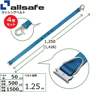 y܂Ƃߔz4Zbg I[Z[t JSԗh~xg 2{g (45605)| t[N gbN ݋ XOxg ݌ d@xg N[ ʊ| ז ݂グ xg xgX